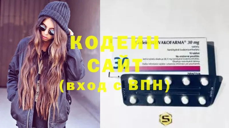 Кодеиновый сироп Lean Purple Drank  где можно купить   Белая Холуница 