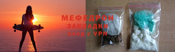 COCAINE Волоколамск