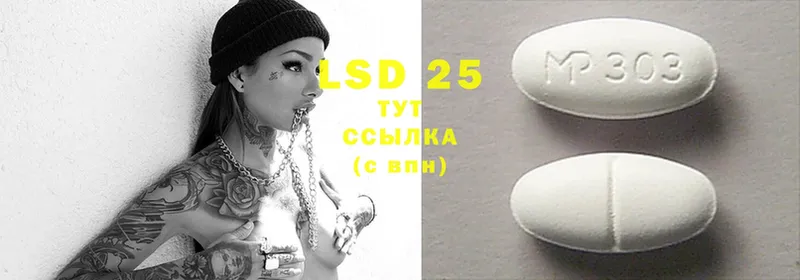 omg ТОР  хочу   Белая Холуница  Лсд 25 экстази ecstasy 