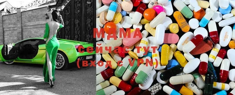 сколько стоит  Белая Холуница  MDMA crystal 